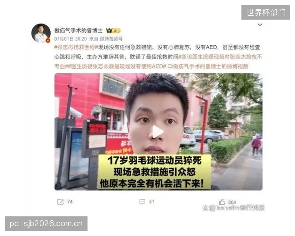 中国羽毛球队全面监测运动员恢复状态,利用WHOOP手环的连续生理数据预防过度训练 中国羽毛球队全面监测运动员恢复状态,利用WHOOP手环的连续生理数据预防过度训练